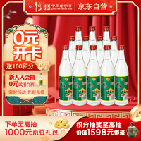 牛栏山 陈酿 42%vol 浓香型白酒 500ml*12瓶 整箱装