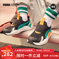 彪马 RS-X³ SLIP ON PS 儿童休闲运动鞋 309676-04 黑色/湖绿色 32.5码(脚长19.5cm)