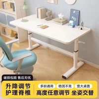 升降桌家用卧室台式学习书桌写字办公桌子现代简约简易电脑桌