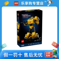 百亿补贴：乐高 LEGO 10338 大黄蜂 变形金刚 拼搭玩具