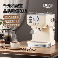 德思 CM3120咖啡机小型家用意式浓缩自动萃取蒸汽打奶泡一体商用