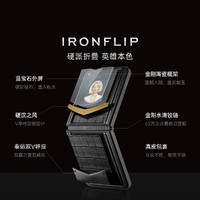 VERTU 纬图 奢品手机2024新款旗舰小折叠屏手机全网通foldAI手机5g智能