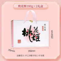 东阿阿胶 DEEJ taohuaji 桃花姬 阿胶糕 180g*2盒