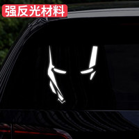 狼盟 钢铁侠毒液反光车贴 中号17cm*20cm