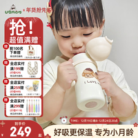 UBMOM婴儿童水杯一体弹盖吸管保温杯防漏不锈钢刻度一岁小月龄外出喝奶 一阶段保温吸管杯 米色 220ml