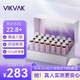 VIKVAK纬妙时刻 4K小光环™饮品 含虾青素EGCG谷胱甘肽美白抗氧化20支