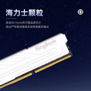 金百达（KINGBANK）银爵3600内存条金百达ddr4 3200内存8g/游戏电竞内存8G马甲条32G 银爵3200 16G 银爵32G 3600【单 海力士 C18】