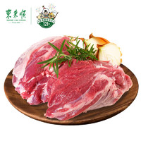 东来顺 原切去骨羊腿肉 1kg