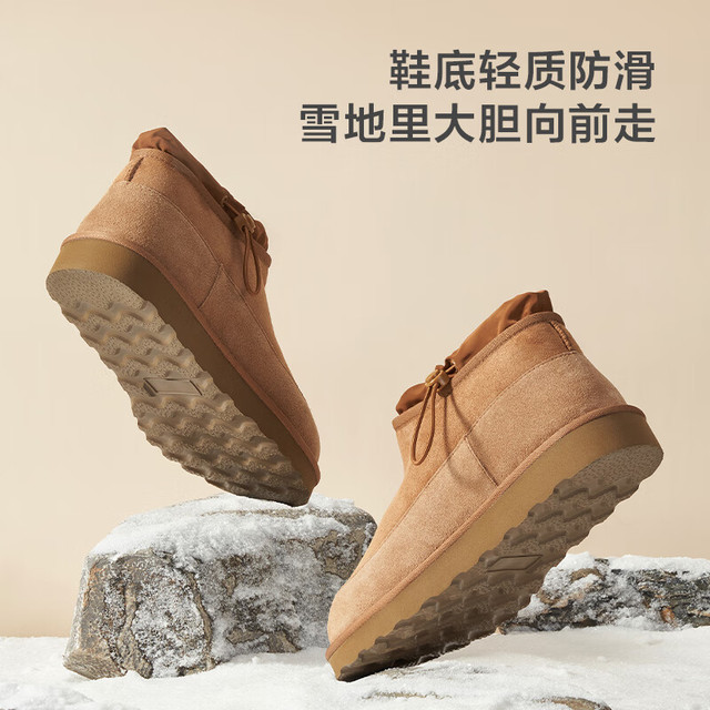 京东京造 男士羊皮雪地靴