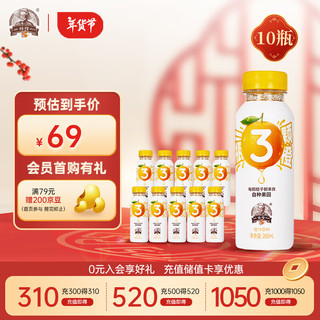 褚橙橙汁饮料（含NFC橙汁果汁含量50%）