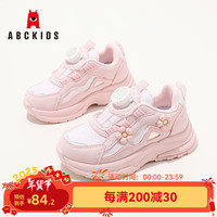 ABC KIDS儿童鞋子春季2025纽扣舒适网面公主跑步鞋女童运动鞋 粉色 32 码参考内长选择
