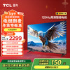 TCL 雷鸟 鹏6系列 65S376C 液晶电视 65英寸 4K