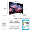 华为 HUAWEI Vision智慧屏 4 SE 75英寸 New 4K超级投屏 HDB5277P