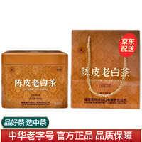 中茶 牌蝴蝶茶叶福建福鼎白茶松压系列白茶盒装茶叶礼盒 5739陈皮寿眉整箱300g*6盒