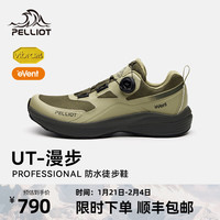 伯希和(Pelliot)【UT-漫步】户外登山鞋男女eVent防水Vibram防滑徒步越野鞋 【男款】橄榄绿 eVent防水 44