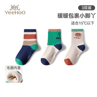 YeeHoO英氏3双装儿童袜子男女童秋冬加厚棉质蓄热抑菌除臭亲肤透气毛圈袜 蓝色小狗 【3双装】 3双 L