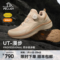 伯希和(Pelliot)【UT-漫步】户外登山鞋男女eVent防水Vibram防滑徒步越野鞋 【女款】浅卡其eVent防水 35