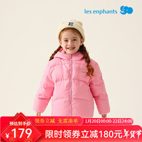 丽婴房（Les enphants）儿童三防羽绒服男童女童2024冬装连帽外套宝宝羽绒服 梦幻粉 140 CM 140CM