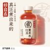 88VIP：元气森林 自在水红豆薏米0糖500ml*12瓶饮料