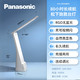 松下 Panasonic 致稳 智能护眼台灯