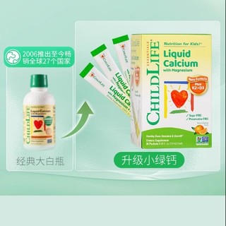 CHILDLIFE 童年时光Childlife液体钙镁锌维C多维锌藻油DHA维生素-F