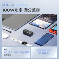 联想thinkplus口红电源GaN氮化镓type-c100W适配器笔记本电源充电器PD快充手机平板快充thinkpad拯救者