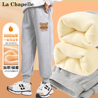 LA CHAPELLE MINI 拉夏贝尔 儿童新年加绒裤子 多款可选