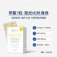 万赫希 WHC 小千金95%鱼油DHA维生素D 60粒