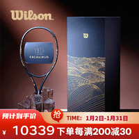 Wilson 金玄剑金涛限定版全碳素网球拍