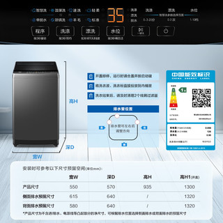 海尔 Haier 全自动洗衣机波轮10公斤一级能效直驱变频神童除螨洗漩瀑洗1.1行业第一波轮