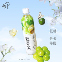 88VIP：喜茶 HEYTEA 轻果茶饮料450ml*12瓶