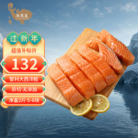 移动端、京东百亿补贴：海思芙 HI SEAFOOD 智利原切三文鱼块1kg  大西洋鲑 冷冻海鲜 生鲜鱼类 宝宝食品