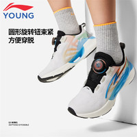 李宁 LI-NING 童鞋儿童跑步鞋男女大童秋季新款行云V2减震回弹支撑稳定运动鞋