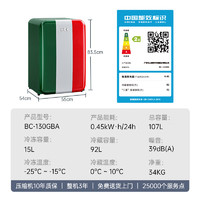 哈士奇 HCK 客厅冰箱复古家用租房小型单门复古冷冻冷藏节能母婴冰箱储奶冷藏 107升 BC-130GBA 西瓜绿