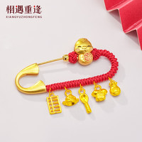 相遇重逢 灵蛇 足金999生肖蛇宝宝别针 1g 10124133363569