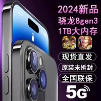 米蓝讯联 MLLED 16G+1024G官方旗舰正品i15pro max全新智能手机2024新款5G全网通大屏安卓备用机老人机便宜百元学生价游戏