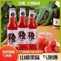 兔小果 儿时山楂气泡鸡尾酒微醺果酒网红女生果酒甜酒少女鸡尾酒