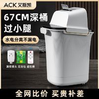 百亿补贴：艾斯凯 ACK 高深泡脚桶过小腿膝盖全自动加热多功能用电动按摩洗脚熏蒸深