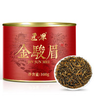 匠界 金骏眉红茶浓香型黄芽金骏眉罐装100g