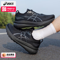 ASICS 亚瑟士 舰店男鞋 24KAYANO 30专业支撑马拉松运动鞋缓震跑步鞋 K31/黑色 44