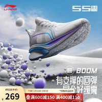 李宁 LI-NING 吾适5S 3.0丨跑步鞋男缓震支撑回弹慢跑鞋ARST001 标准白(001)-1 44