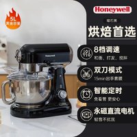 Honeywell 轻音厨师机家用打蛋器和面机揉面机商用一体多功能鲜奶机