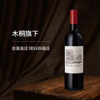 CHATEAU DUHART-MILON 法国1855列级庄杜哈米隆杜赫美伦酒庄副牌2021干红葡萄酒