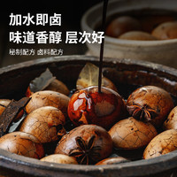 华畅 茶叶蛋调料包五香家用商用卤蛋料包卤煮蛋料包鹌鹑蛋卤鸡蛋卤料包