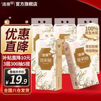 洁柔挂抽繁花悬挂抽纸墙上挂纸大包餐巾纸擦手纸卫生纸家用纸巾 【整箱家庭款】