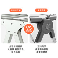 枫尚晾衣架落地不锈钢折叠翼型晒衣架晾衣杆晒被子折叠晾衣架 1.58m+隐形滑轮+金属鞋撑+防风孔
