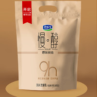 百亿补贴：君乐宝 炭烧酸奶慢醇100g*20袋+简醇230g瓶装整箱低温冷藏酸奶