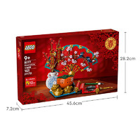 乐高 LEGO 五福迎春 80117 拼插积木（颗粒数约为1021块）