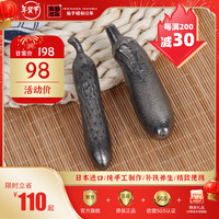 南部池永 池永日本南部铁器铁玉烹饪养生铸铁器具摆件 南部铁玉+礼盒包装