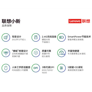 联想（Lenovo）小新K1S 轻音无线键鼠套装  68键 双色键帽多快捷键 果冻触感机械回弹 3档DPI windows通用 月慕白  小新键鼠套装K1S 白